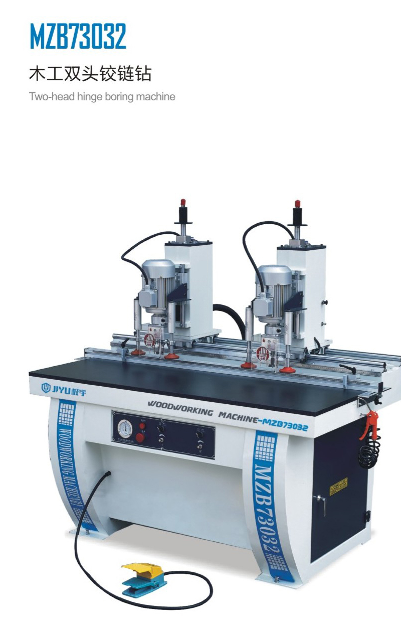 木工雙(shuāng)頭鉸鏈(liàn)鑽