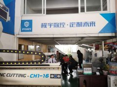 闆式家具設備？如(ru)何一次解決?開料(liao)機設備、培訓、編程(cheng)、教學？